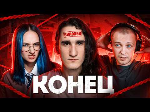 Херейд: Конец Конфликта.