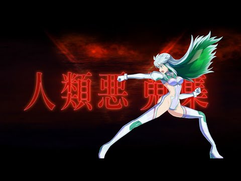 Kukulcan VS 😅😂🤣🤭🤐