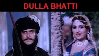 DULLA BHATTI (1984) YOUSAF KHAN ANJUMAN MUSTAFA QU