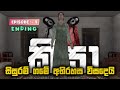 Kisah Horror Ojol Sinhala Episode 4 Ending