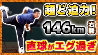 【プロ野球ニュース】MLBスカウトも大注目！？逸材だらけの野球練習会が凄かった！IAA SPORTS練習会