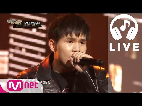 [쇼미더머니5 LIVE]  서출구 - 드러머(feat.자이언티,올티) @ 1차 공연 160701 EP.08