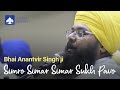 Bhai Anantvir Singh & Bhai Amolak Singh (3.9 million views) A Must Watch
