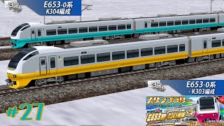 【鉄道パークZ】#27 多分これがゲーム内最多のカラバリを持つ形式だと思います‼︎