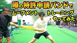 トレーニングの味方！【ケンコーTV】よりご紹介を頂きました！