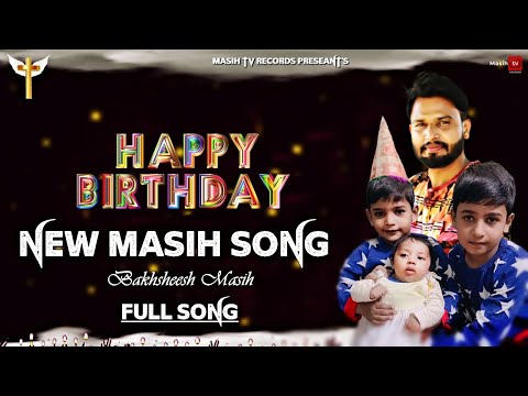 ✞Happy Birthday to You✞ Bakhsheesh Masih New Masih Song || Official Full Song 2020