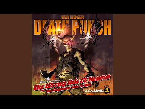 Mama Said Knock You Out