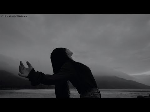 Skryptonite x Gee Baller - BOTH | Poezdka Remix