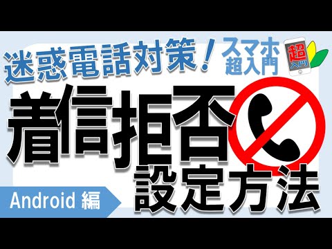 未知の番号はもう不要: Vodafone の顧客は匿名の発信者をブロックできるようになりました