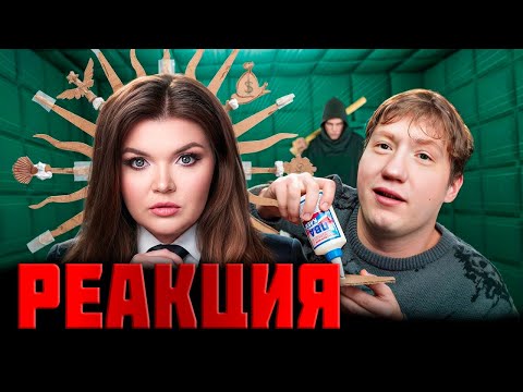 DK СМОТРИТ "Елена Райтман — ДОКСИНГ, ШАНТАЖ, PDF"