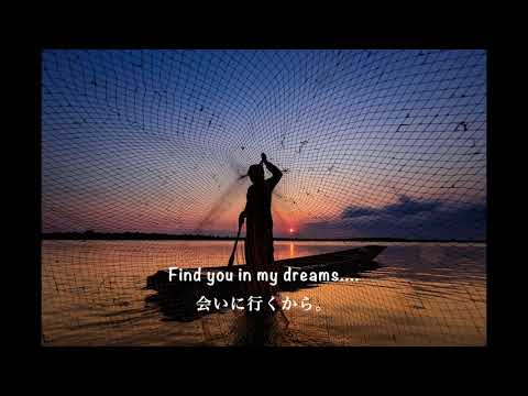 [和訳] Dreams pt.Ⅱ feat. Sara Skinner - Lost sky [Lyric]