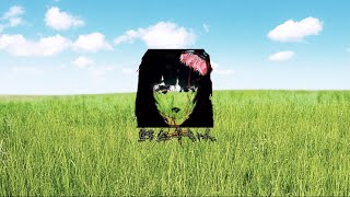 Cover art for Chuunibyou Catastrophe ~Solitary Angel of Slaughter~