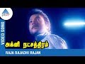 Ilaiyaraja Hit Song | Raja Rajathi Rajan Video Song | Ilaiyaraja | Karthik | அக்னிநட்சத்திர