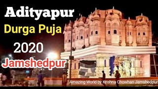 Jamshedpur Durga Puja Pandal 2020 | Adityapur Durga Puja Pandal | Malkhan Singh Durga Puja Vlog | DOWNLOAD THIS VIDEO IN MP3, M4A, WEBM, MP4, 3GP ETC