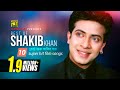 Best of Shakib Khan | বেস্ট অফ শাকিব খান | HD | 10 Superhit Film Songs | Anupam Movie Songs