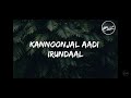 Kannoonjal Aadi Irundaal Song