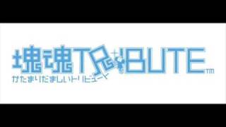 A Crimson Rose and a Gin Tonic (YMCK 8bit Mix)