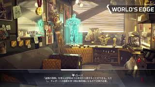 ［ゲーム実況］［ライブ配信］ラグを操りながらランクあげる配信［Apexlegends ］