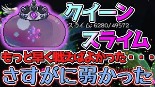 【テラリア】やるタイミング間違えてごめんね・・・？/初心者は教わりながらマスター攻略するってさPart12【ゆっくり実況】