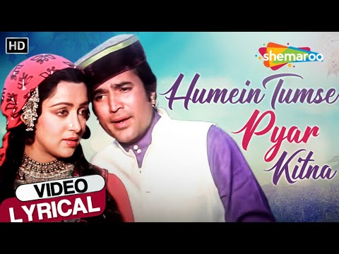 Humen Tumse Pyar Kitna (Lyrical) — watch video