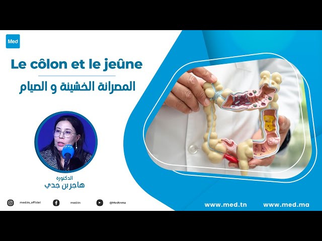 Video Le côlon et le jeûne