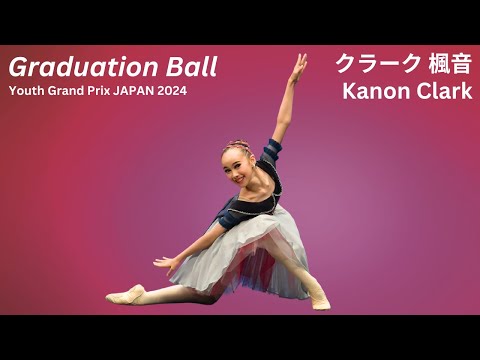Youth Grand Prix 25th Anniversary Japan Semi-Final - Kanon Clark クラーク 楓音 - Graduation Ball