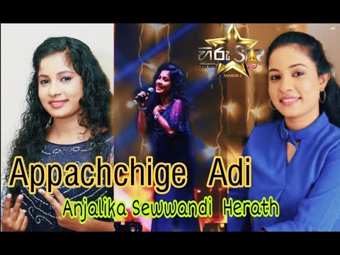 Anjalika Sewwandi  -  Appachchige  Adi Saddeta..