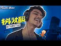 Kiteretsu Title Song Hindi