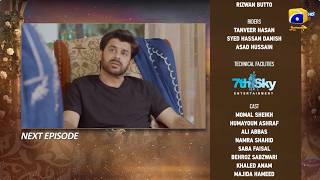 Beti Ka Ghar Konsa Episode 44 Teaser - 30th August 2026 - HAR PAL GEO