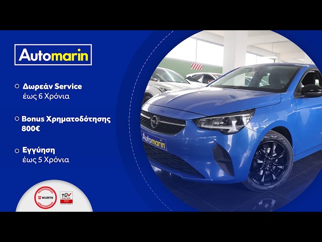 Automarin - Opel Corsa (2022)-preview
