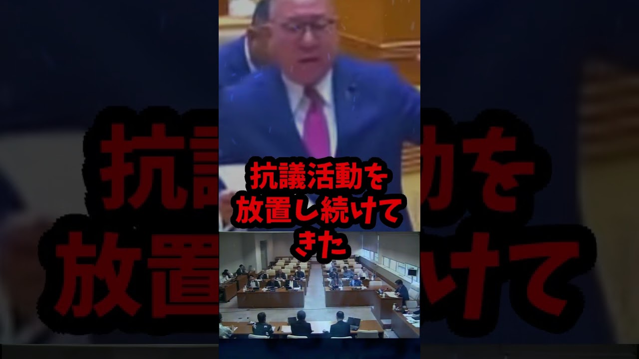 島袋議員が議会で暴露した、現場の阿鼻叫喚と県の無責任答弁#辺野古事故