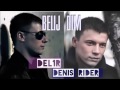 Del1r ft. Денис RiDer - Белый дым 