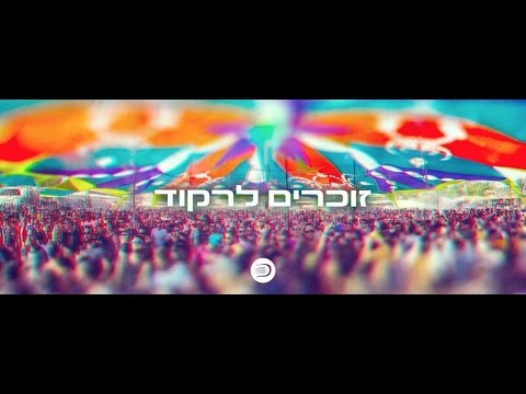 DESERT ADVENTURE 14#  (Official Video 2016)