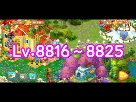 【Lv.8816〜8825】ガーデンスケイプ　Garden  scapes