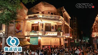 一封“给阿嬷的情书”带火侨批，乡愁与承诺背后，藏着怎样的真实人生与情义？| CCTV「焦点访谈」20260729