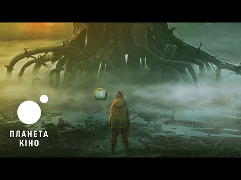 Офіційний трейлер (український)