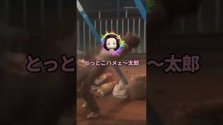 Download lagu 炭治郎「国民的アニメのタイトルには必ずエが入ってるらしいぞ」 mp3