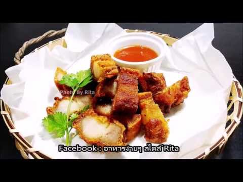 คลิกเพื่อดูคลิปวิดีโอ