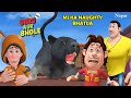 सुरताल नगर में आया Panther Guru Aur Bhole Hindi Moral Stories Cartoon 