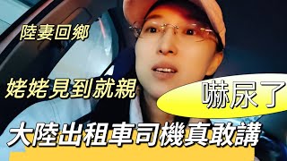 Re: [問卦] 習近平不立太子 若駕崩中國內戰機率高？