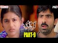 Bhadra Telugu Movie Part 9 14 Ravi Teja Meera Jasmine Aditya Movies