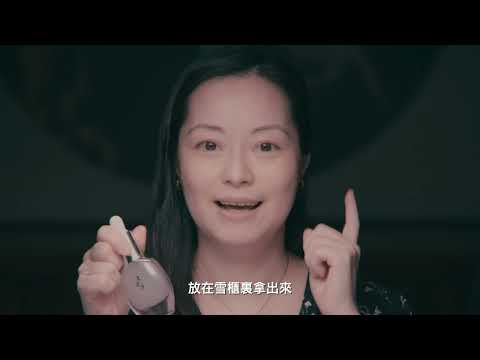 宮廷薈 43歲 素顏上鏡💪 3年見證中藥護膚神奇功效