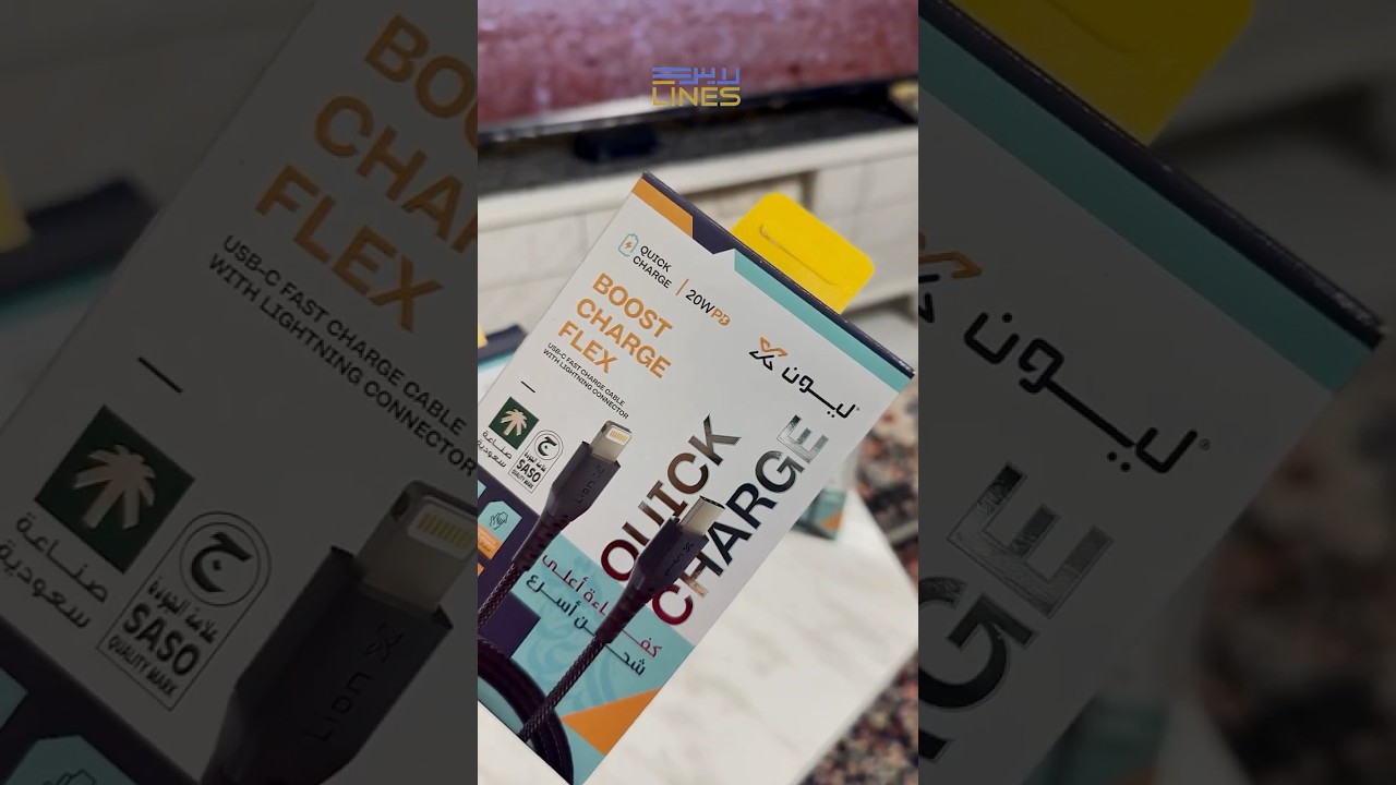 Authentic UGC review video showcasing the durability and strength of Lion X 4-pack iPhone PD fabric cables bundle Lines