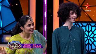 Download lagu Aadivaram With Star Maa Parivaaram Promo 3 | Hero's vs Heroines | Sunday @ 11AM | Star Maa mp3 Download lagu Aadivaram With Star Maa Parivaaram Promo 3 | Hero's vs Heroines | Sunday @ 11AM | Star Maa mp3