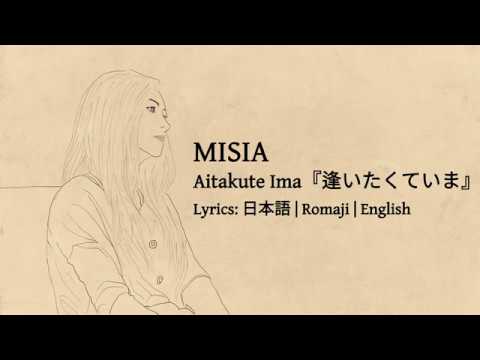 MISIA - Aitakute Ima 『逢いたくていま』 [Lyrics: Japanese 日本語 | Romaji | English]