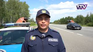Видео