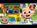 WHEELS ON THE BUS TO SCHOOL KARAOKE 2 HOURS OF COCOMELON Sing Along With Me Kids Songs