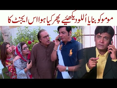 Bulbulay Episode - 452 - Ayesha Omar | Nabeel