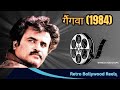 Gangvaa 1984 Full Hindi Movie Rajinikanth Shabana Azmi Amrish Puri Bollywood Action