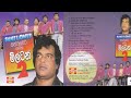 Milton Mallawarachchi With Sunflower 02 Full Album සන්ෆ්ලවර් සමඟ මිල�